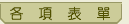 �Юv�B�ǥͻ���